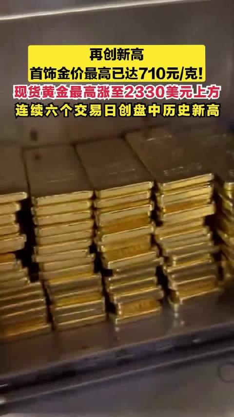 OKX创下年内新高，上扬幅高达34.25%，还能追吗？