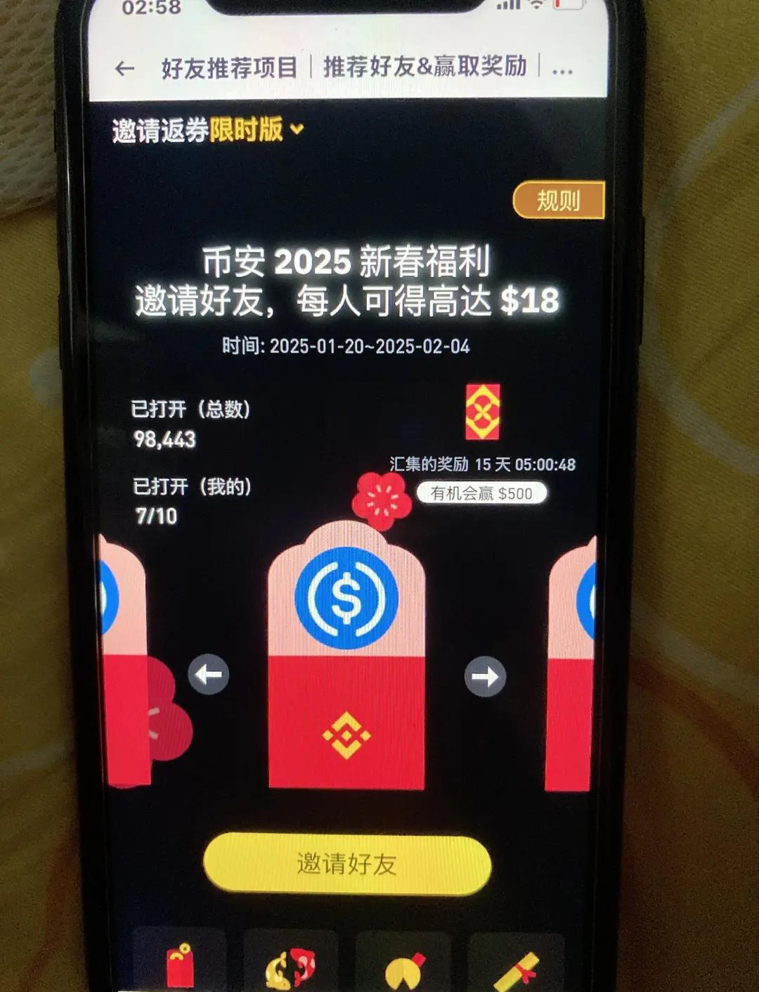 关于币安币空投即将开始，参与用户将获20.84枚代币的信息-爱游戏官网