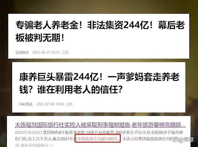 AVAX投资骗局被揭发，已有超244人被骗！