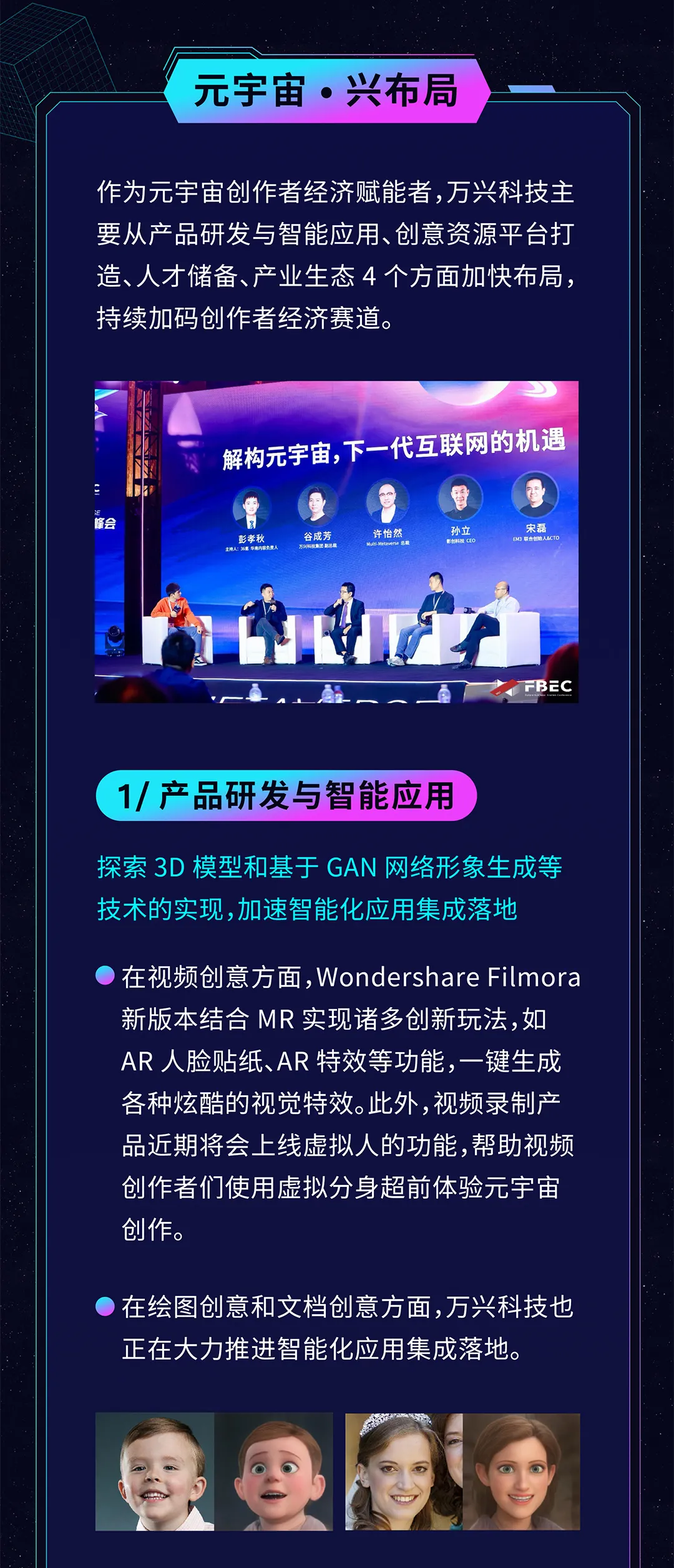 AVAX官宣与333携手，开启元宇宙新纪元！的简单介绍-爱游戏体育
