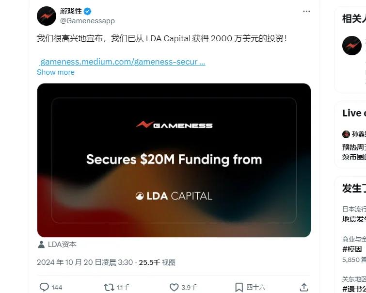 Gate空投即将开始，参与用户将获476枚代币
