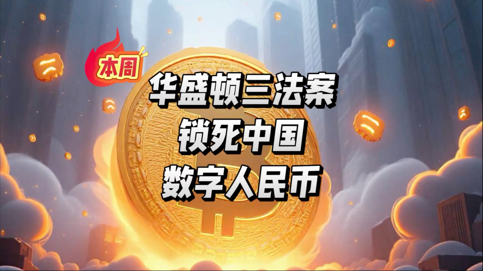 专家称以太坊将在年底冲破24美元，引发引发关注的简单介绍-AIYOUXI
