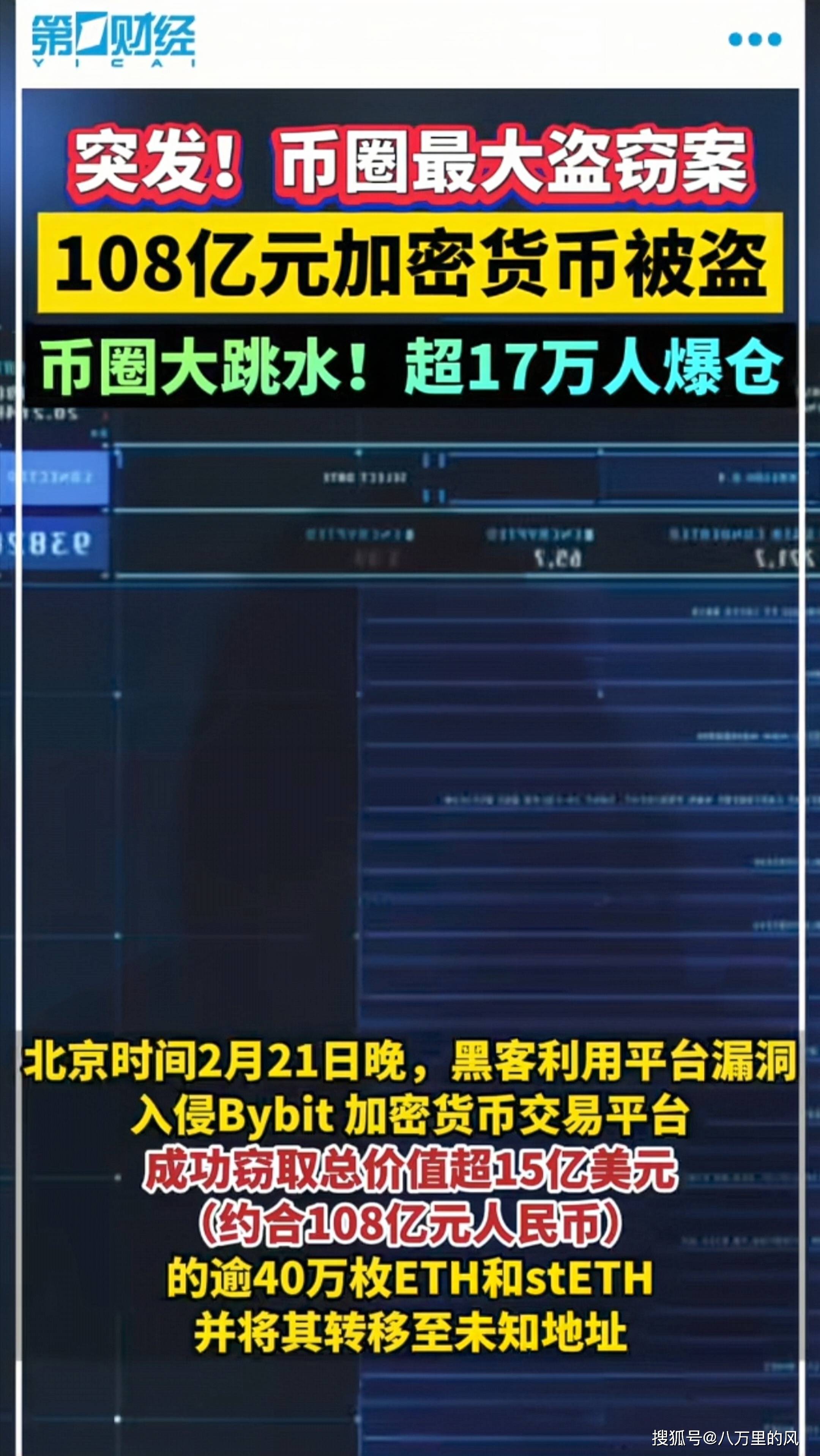以太坊骗局曝光遭曝光，已有超27.43人被骗！，引发热议