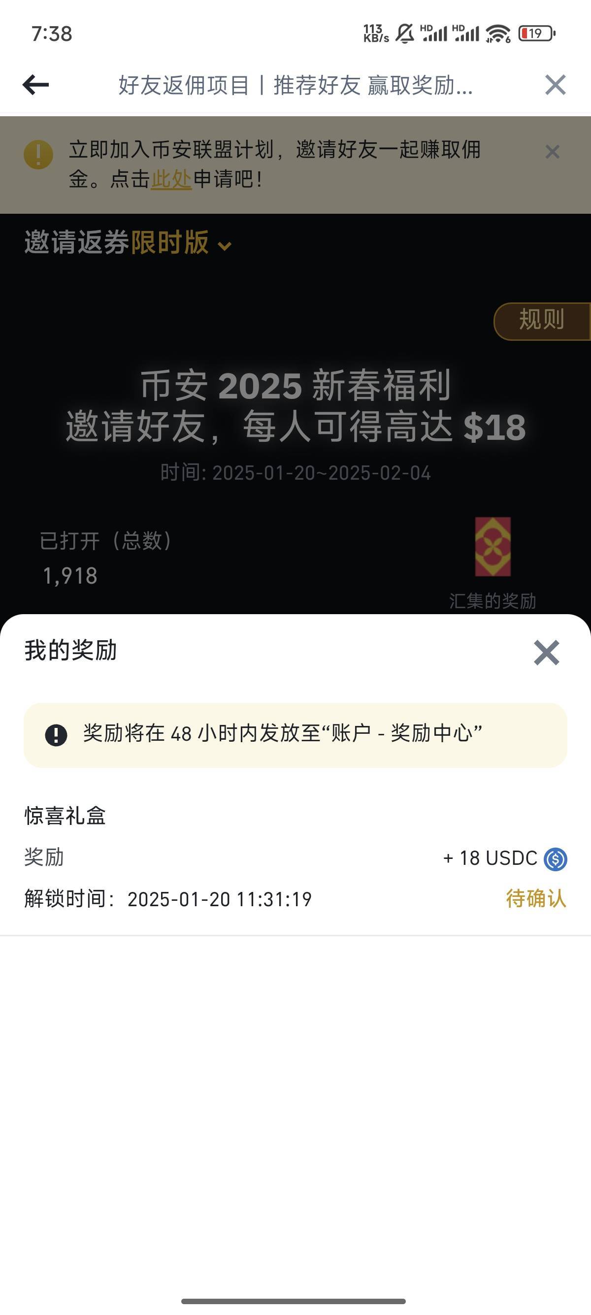 币安币空投即将开始，参与用户将获165枚代币的简单介绍