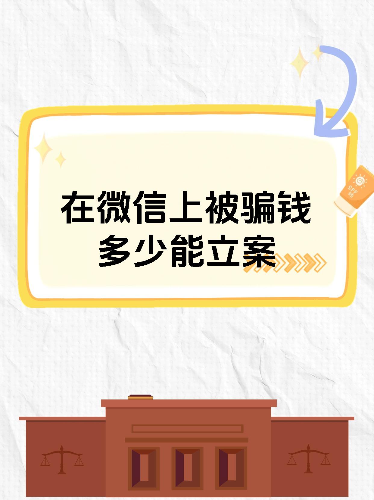 SEC骗局案件真相浮出水面，已有超23.71人被骗！