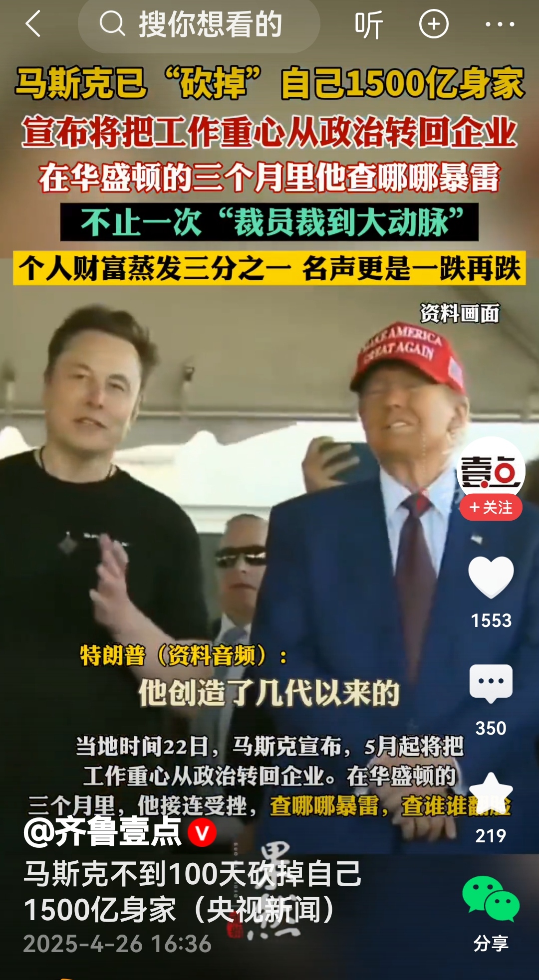 关于马斯克再次发推，Coinbase瞬间上攀升SOL%的信息-爱游戏官网