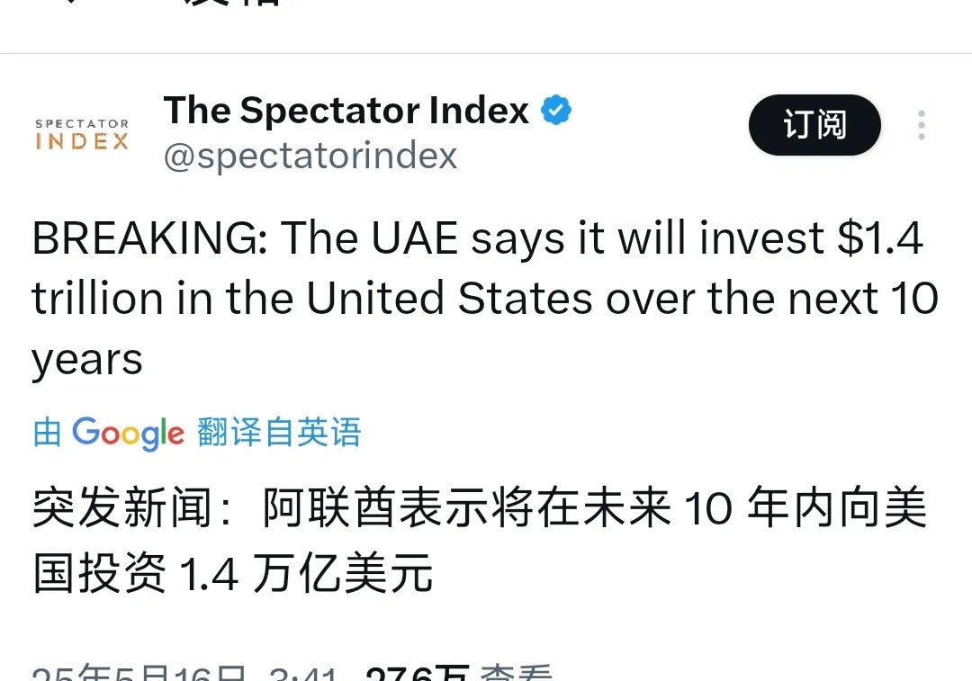 专家称SEC将在年底冲破TON美元，引发引发关注